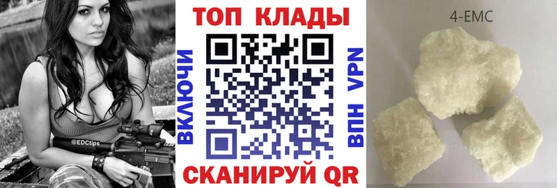 Наркошоп купить NBOMe  APVP  Меф мяу мяу  КОКАИН  ГАШИШ  Новотроицк