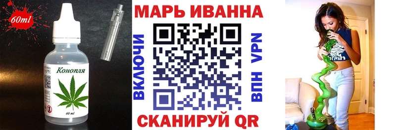 Еда ТГК конопля  Купить  Новотроицк 