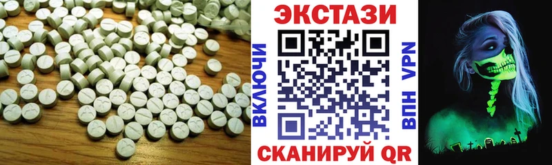 ЭКСТАЗИ ешки  Купить закладки  Новотроицк 