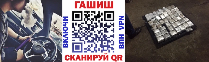 Гашиш убойный  Купить где  Новотроицк 