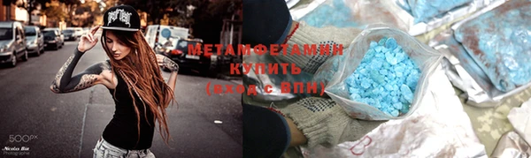 дистиллят марихуана Мегион