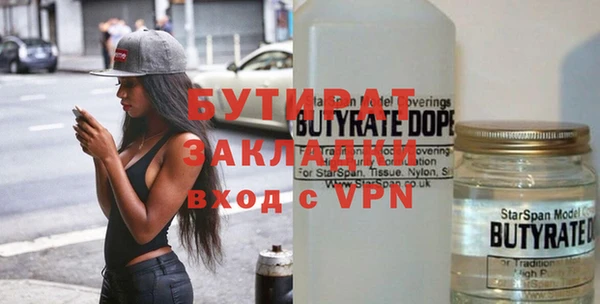 ГАЛЛЮЦИНОГЕННЫЕ ГРИБЫ Медногорск