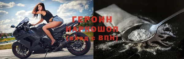 ГАЛЛЮЦИНОГЕННЫЕ ГРИБЫ Медногорск