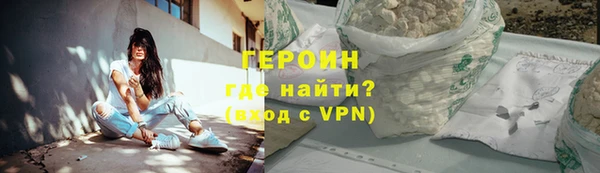 ГАЛЛЮЦИНОГЕННЫЕ ГРИБЫ Медногорск