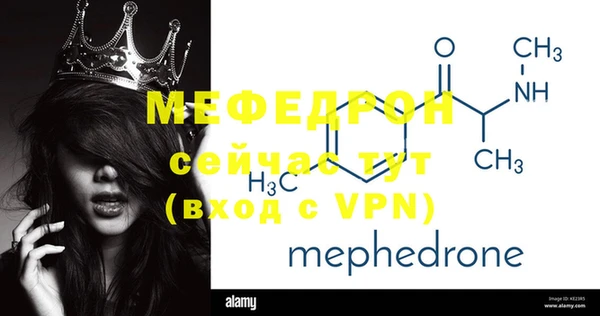 ГАЛЛЮЦИНОГЕННЫЕ ГРИБЫ Медногорск