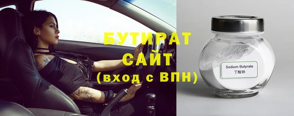 дистиллят марихуана Мегион