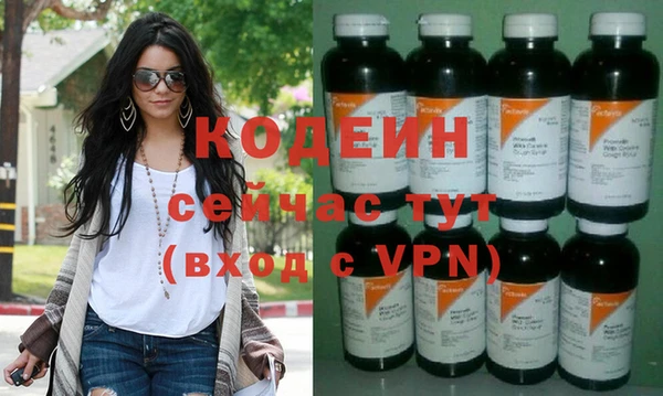 ГАЛЛЮЦИНОГЕННЫЕ ГРИБЫ Медногорск