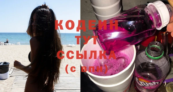 ГАЛЛЮЦИНОГЕННЫЕ ГРИБЫ Медногорск