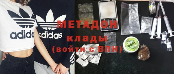 ГАЛЛЮЦИНОГЕННЫЕ ГРИБЫ Медногорск