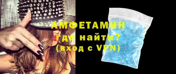 spice Медвежьегорск