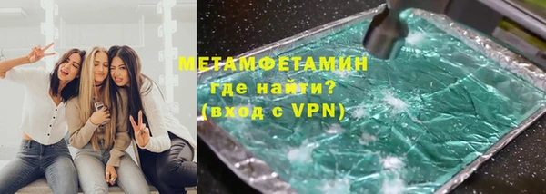 дистиллят марихуана Мегион