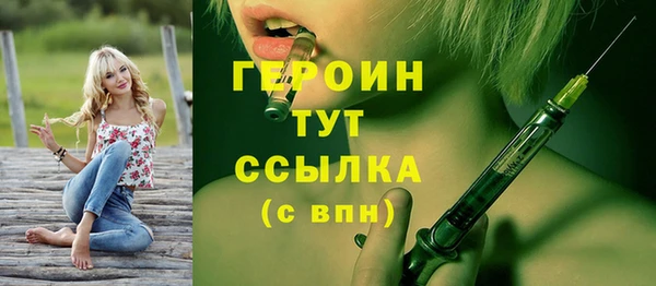 дистиллят марихуана Мегион