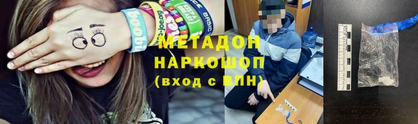 ГАЛЛЮЦИНОГЕННЫЕ ГРИБЫ Медногорск