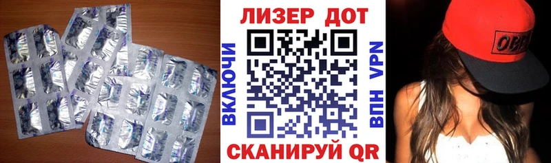 Купить закладки  Новотроицк  ЛСД экстази ecstasy 