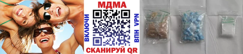 МДМА VHQ  Купить  Новотроицк 
