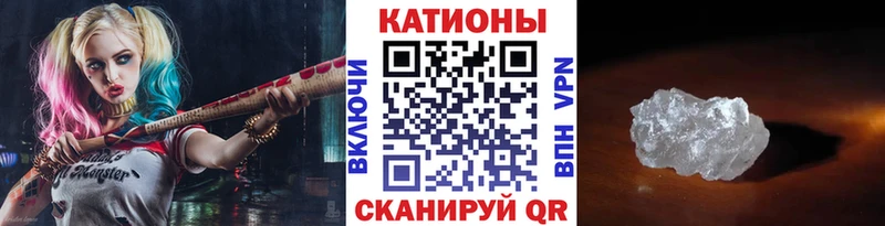 Мефедрон мука  Новотроицк 