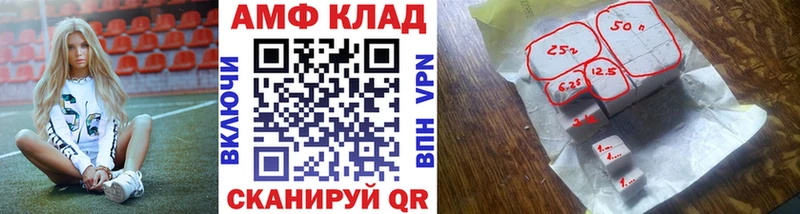 МЕТАМФЕТАМИН витя  Купить закладки  Новотроицк 