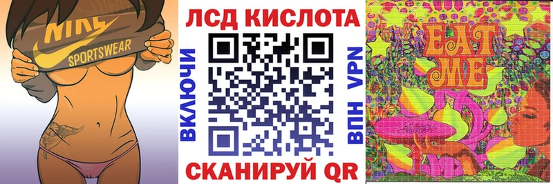 Купить где Новотроицк Наркотические марки 1,5мг