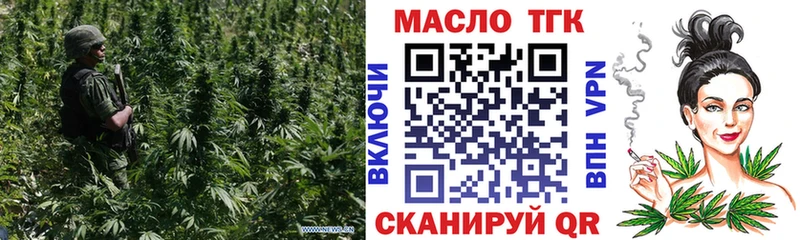 Купить где  Новотроицк  Дистиллят ТГК гашишное масло 